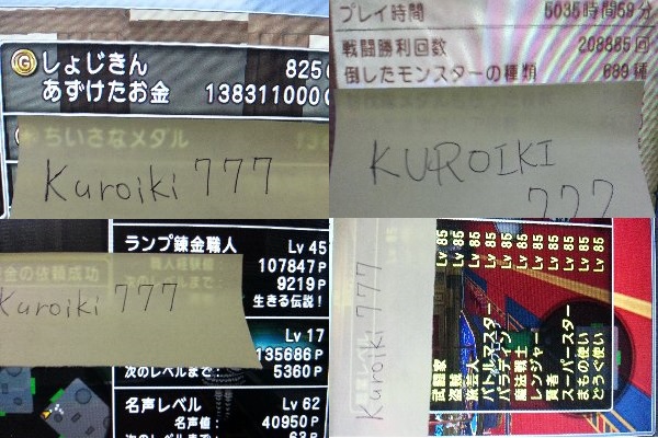 ALL アルバム　コレクション10枚 ドラクエ10】 国産 個人生産 1000万 ゴールド 【簡単決済OK】 100万円