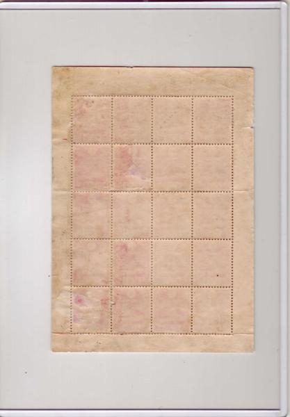 日本切手　★昭和十一年 年賀用郵便切手　シート
