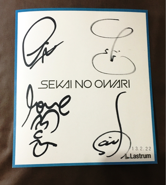SEKAI NO OWARI ロックバンド サイン色紙 趣味で集めていた