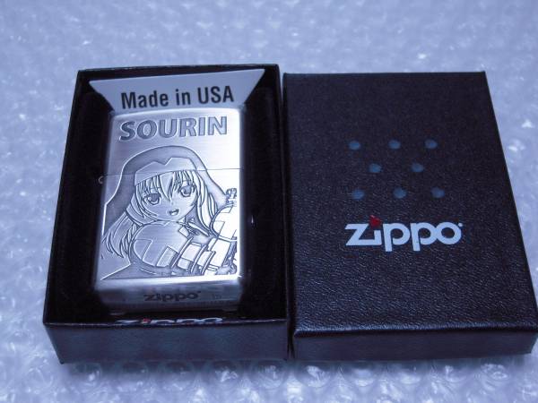 C89コミケ 平和 戦国乙女2 「戦国乙女」Zippo ソウリン QR 戦国乙女
