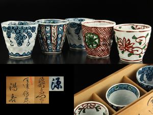 源右衛門のYahoo!オークション(旧ヤフオク!)の相場・価格を見る｜Yahoo