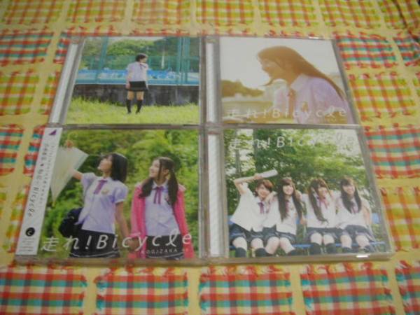 新品も 乃木坂46 走れ!bicycle type-ABC通常盤 写真付