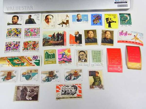 中国切手 おまとめ③