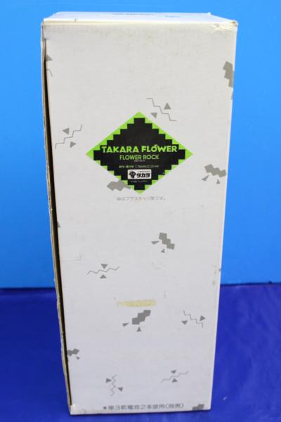 R2454/フラワーロック FR-9 ガーベラ タカラ 未使用