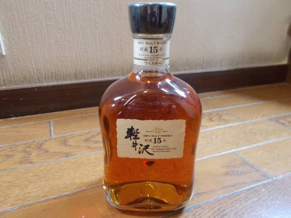 早い者勝ち 即決 新品 メルシャン 軽井沢 貯蔵15年 ウイスキー