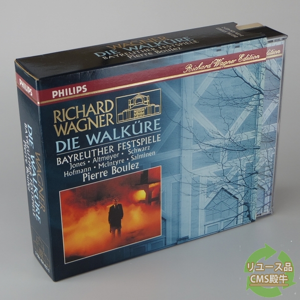 PHILIPS●ブーレーズ／ワーグナー：楽劇「ワルキューレ」全曲