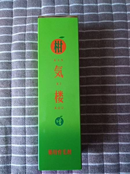 薬用育毛剤☆柑気楼☆新品未開封1円～