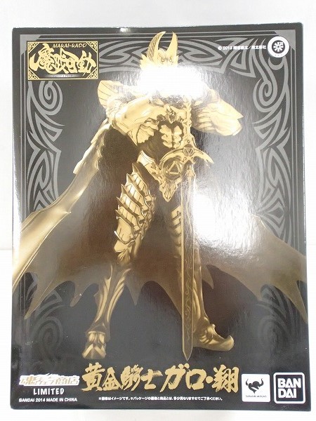 黄金騎士 魔戒可動 | ガロ・翔 : 牙狼 ガロ 魂ウェブ 商品一覧 GARO ～