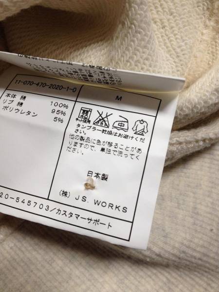 美品JOURNAL STANDARD レザー使用霜降りスウェット　まとめ5点 美品JOURNAL STANDARD レザー使用霜降りスウェット まとめ5点 公式通販