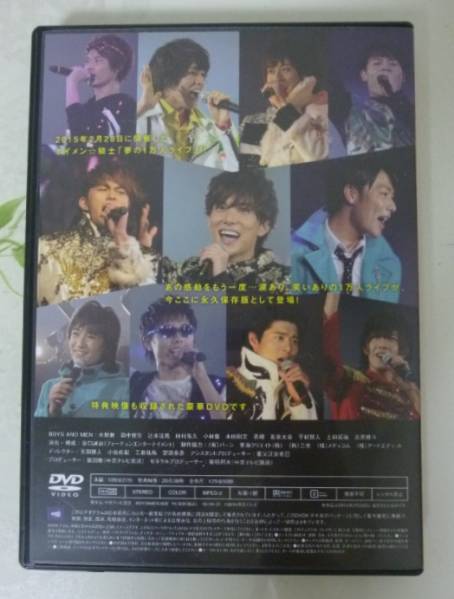 BOYS ☆ボイメン☆騎士 夢の1万人ライブ ボーイズアンドメン DVD AND