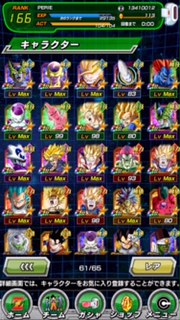 ドラゴンボールドッカンバトル　UR22体　引退アカウント