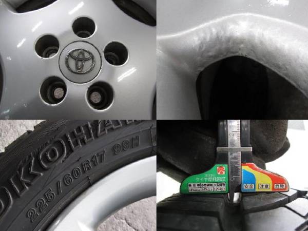 chi184 トヨタ クルーガー 純正 17インチ+225/60R17 4本セット