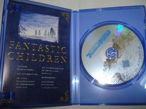 DVD ファンタジックチルドレン DVD全7巻セット