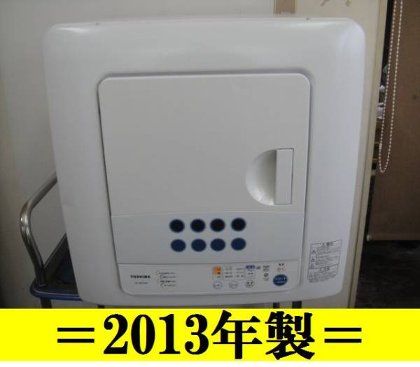 2013年製】東芝 衣類乾燥機 ED-60C 乾燥6kg 衣類乾燥機 家電、AV