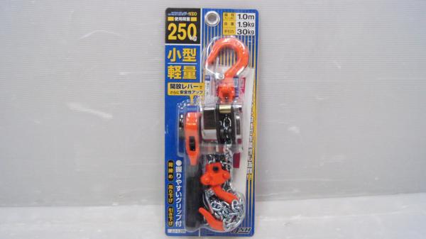 S ★ 未使用 オーエッチ工業 JSHレバーNEO 250kg JLV-025N ★