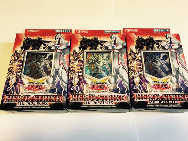 遊戯王 HERO's STRIKE ヒーローズストライク デッキ 3個セット