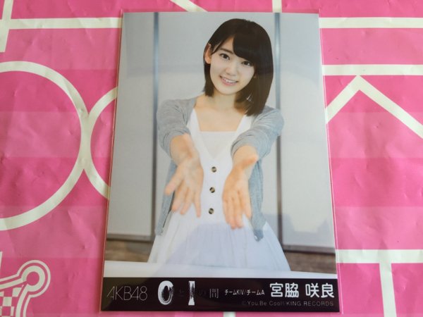 HKT48 宮脇咲良 0と1の間 劇場版 生写真