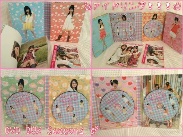 ☆アイドリング!!! DVD BOX Season2☆特典356 CD・DVD・ブルーレイ