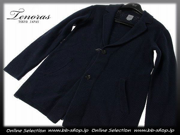 ◆2899◆定価1.9万!メンズ ティノラス新品杢糸ニットジャケットL