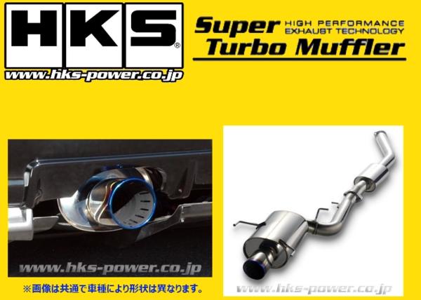 インプレッサ WRX sti GVB HKS マフラー HKS スーパーターボ マフラー インプレッサWRX-STi GVB/GVF 【公式通販】