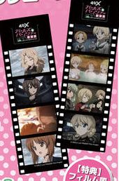 劇場版 ガールズ&パンツァー 4DX フィルム風しおり 2種セット