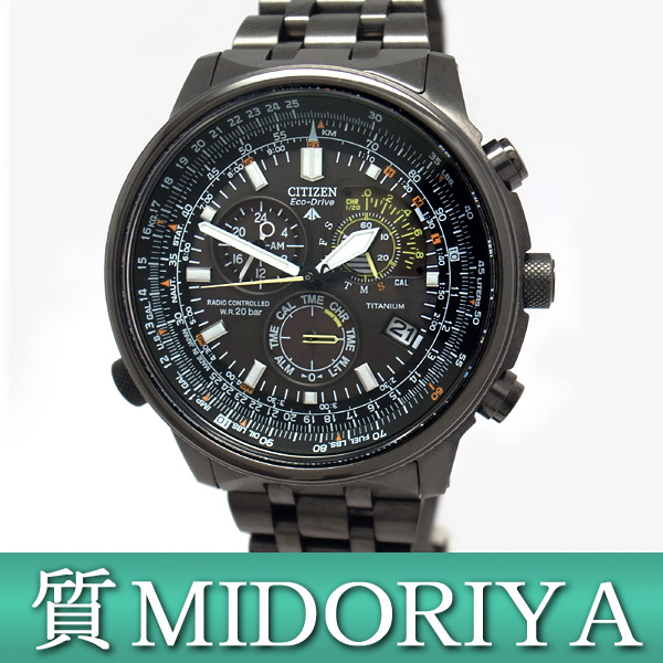 緑屋質屋】シチズン アテッサ BY0045-66F ワールドタイム 1500本限定 