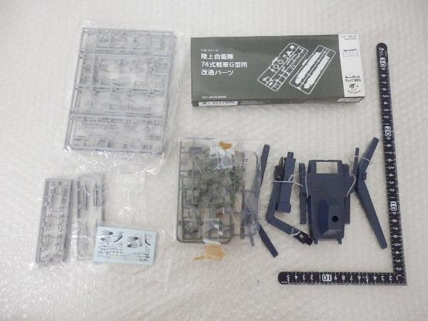 ■水没，ジャンク 1/24，1/35等ボトムズ スコープドッグ他[梱0.5]