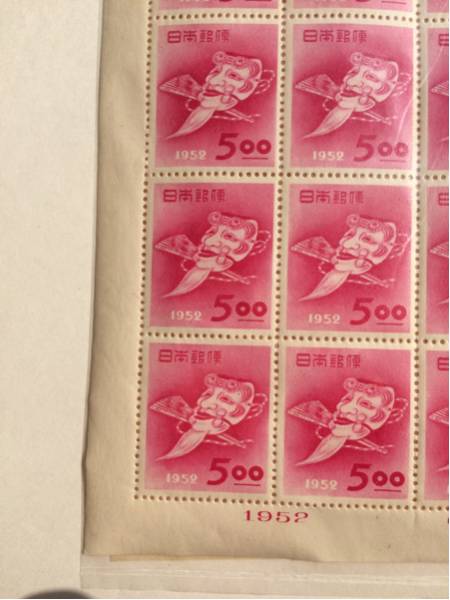 1952年翁面五円切手シート 【公式通販】