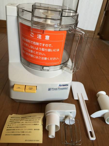 ◇新品☆アムウェイ☆フードプロセッサー オプションパーツ付◇ ○名