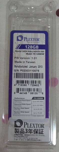 中古 PLEXTOR SSD PX-128M5M 128GB mSATA