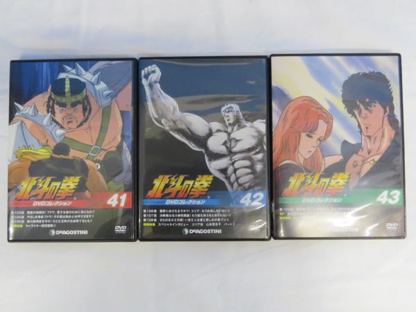 オンラインストア売れ筋 ☆デアゴスティーニ 北斗の拳 DVDコレクション
