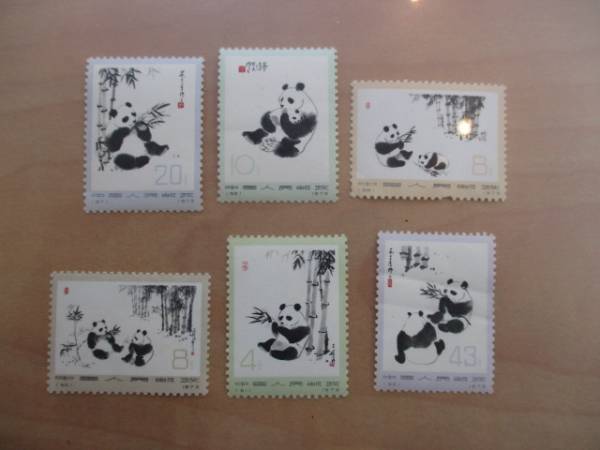【14658】中国切手 1973 オオパンダ 6種完