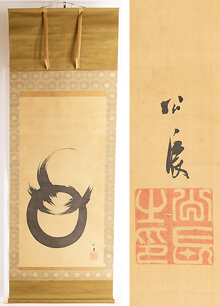 上田公長/宝珠図/掛軸/特大幅/松村景文/紀州徳川家御用絵師/大阪