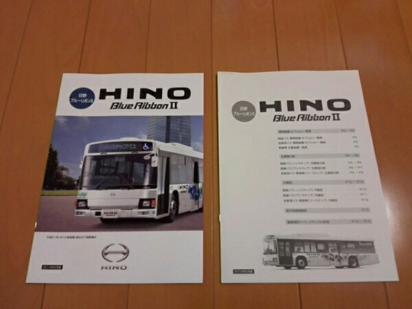 路線バス 日野ブルーリボンⅡ 最終カタログ&諸元表 激安大特価，低