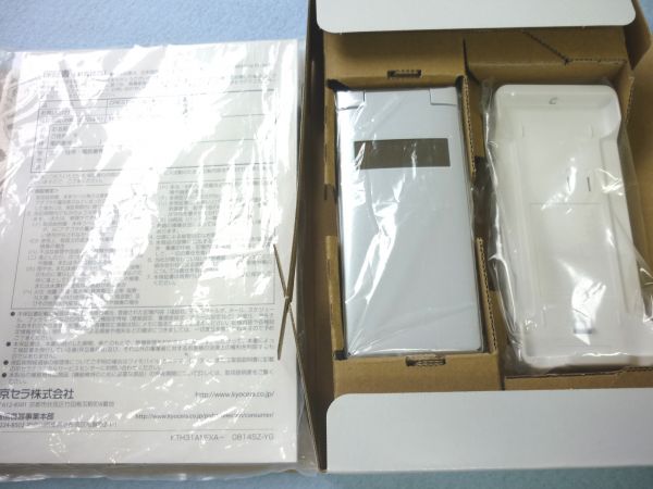 良品 WILLCOM 402KC CRESTIA ウィルコム ワイモバイル 0334