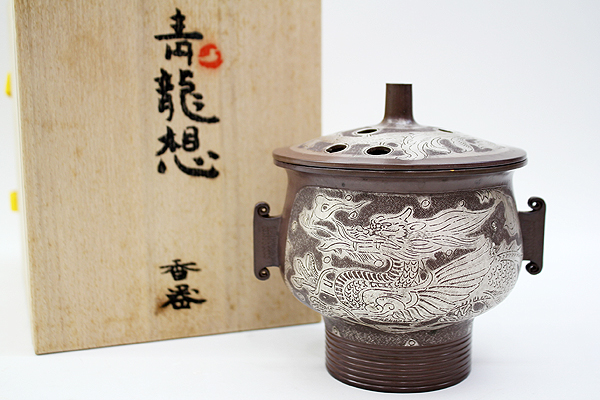 安井曾太郎 油彩画 肉筆 安井曾太郎／文化勲章受章「夕日に海」油彩