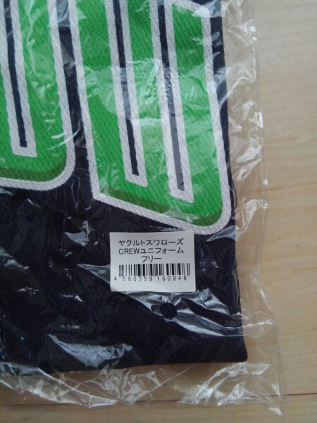 【送料無料】【未使用新品】2015 SWALLOWS CREWユニフォーム
