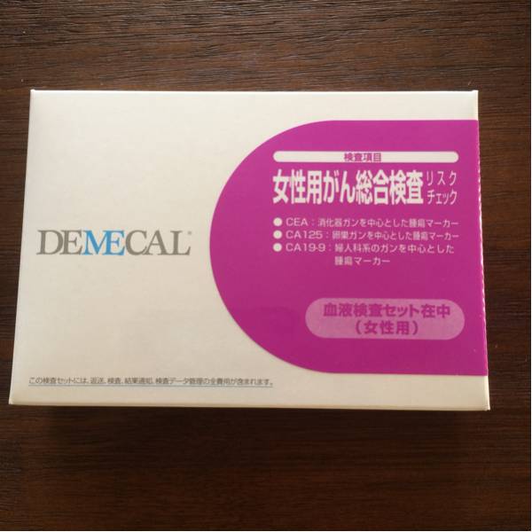 DEMECAL女性用がん総合検査リスクチェック★がん検査キット