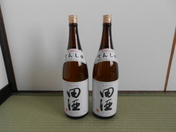 田酒 特別純米 2本 田酒 特別純米 2本セット 田酒 【公式通販】