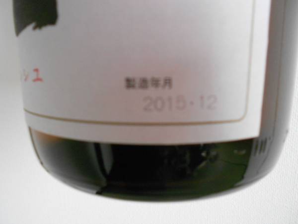 田酒 特別純米 2本セット 田酒 【公式通販】
