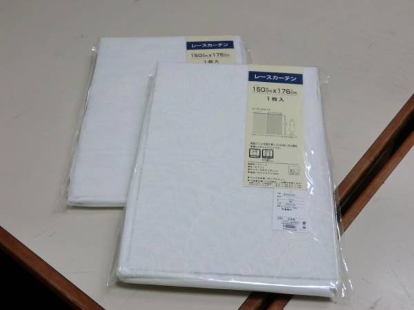 畳屋さん ☆問屋在庫品レースカーテン☆ 150×176×2 トレース