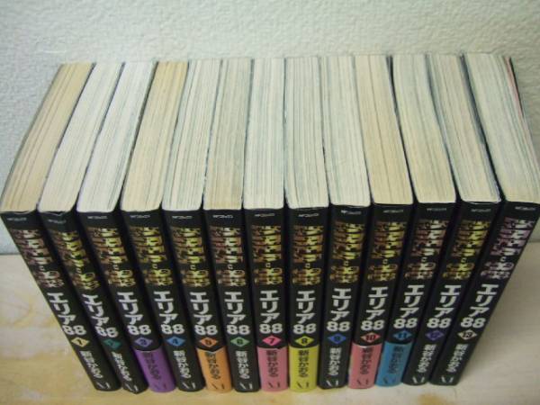 エリア88　完全版　全13巻　新谷かおる　全巻セット!!