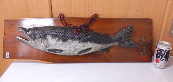 木彫り壁掛け 北海道 鮭 シャケ 77*24*5cm [P9601] 光司 作家 木彫り