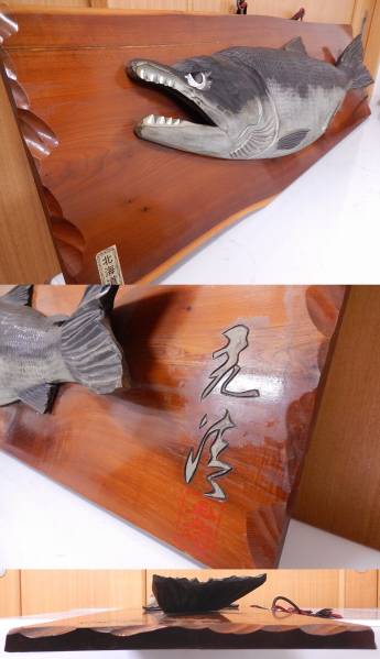 木彫り壁掛け 北海道 鮭 シャケ 77*24*5cm [P9601] 光司 作家 木彫り
