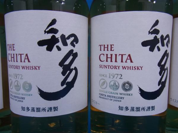 サントリー 知多 700ml×4本 サントリー 知多 ○古酒