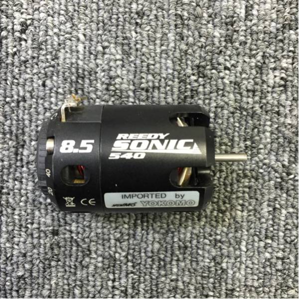 REEDY SONIC 8.5T 中古 パーツ モーター 【公式通販】