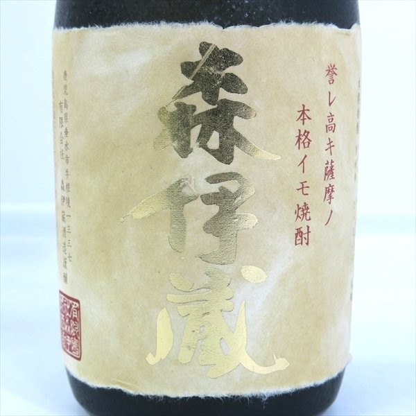 森伊蔵 金ラベル 720ml 芋焼酎 25度 : | 公式通販 – 箱付 食品・飲料