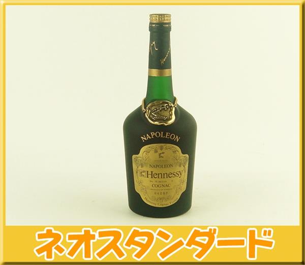 ◇未開栓 ヘネシー コニャック ナポレオン ブラスドール グリーン