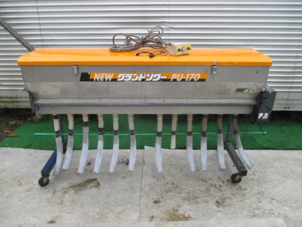 中古◆現状売 タイショー NEWグランドソワー PU-170 散布機