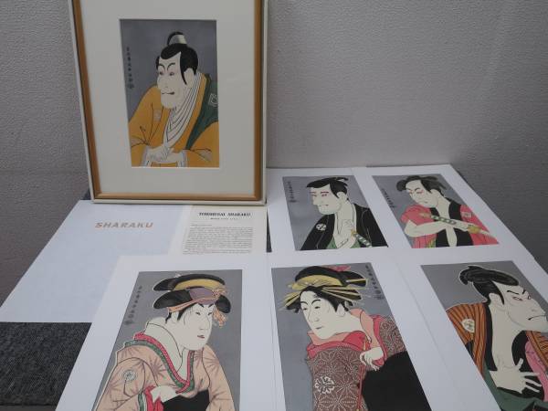 日本の古本屋 ⁄ 中国に関する書籍